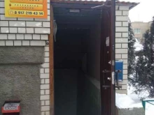 студия организация праздников Nairi studio в Саратове