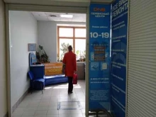 сервисный центр DNS в Рыбинске