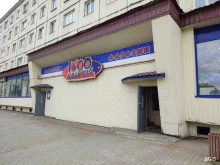 торговый центр 1000 мелочей в Норильске