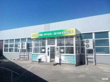 Орехи / Семечки Магазин сухофруктов в Волгограде