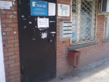 ЖЭК 13 квартала Управляющая компания №1 ЖКХ в Тольятти