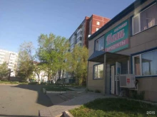 магазин продуктов Наш в Саяногорске