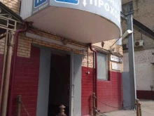 Рск-интерьер, шоссе Фрезер, 17а ст5 