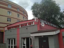 цветочный магазин Мегацвет24 в Зеленограде