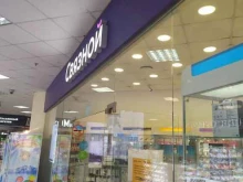 салон связи Связной в Самаре