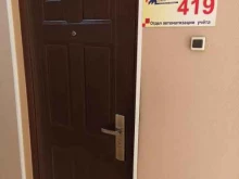 бухгалтерская компания Магистр в Барнауле