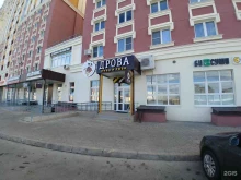 Дрова, Стаханова, 59 