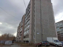 ТСН Трубачева 45, Трубачёва, 45 