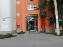 Бары Komitet в Самаре