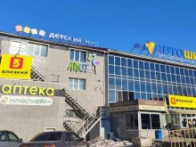 Аптеки Монастырёв.рф в Артеме