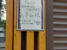 киоск по продаже хлебобулочных изделий Хлебная лавка в Череповце