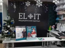 магазин медицинской одежды и обуви Elit в Перми