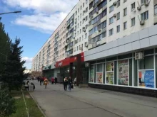 Авиабилеты Мэверик в Волжском