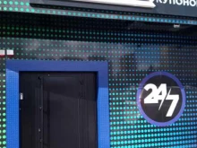 Центр реализации скидочных купонов, Добровольского, 17 