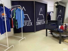 магазин брендовой спортивной одежды Someflex в Перми