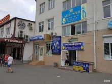 магазин одежды и обуви Планета в Новороссийске