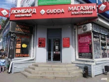 комиссионный магазин Gudda в Шахтах