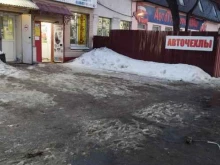 Компания по продаже авточехлов и запчастей для автомобилей, Волжская 2-я, 31 