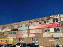 склад Голд пак в Перми