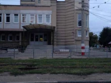 Библиотеки Централизованная библиотечная система в Ульяновске
