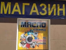 торгово-монтажная компания Стандартснаб в Череповце