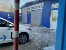 Автомойки Автокомплекс в Краснокамске