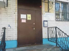 Жилищно-коммунальные услуги Управдом Заволжского района в Ярославле