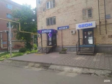 аптека Апрель в Краснодаре