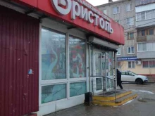 магазин у дома Бристоль в Калуге