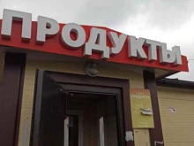 Продуктовый магазин, Птицеводов, 12а 