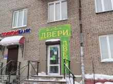 ателье дверей Сим-Сим в Череповце