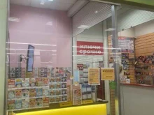 Продажа лотерейных билетов Столото в Калининграде
