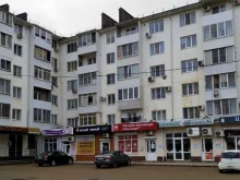 коммерческий банк Кубаньторгбанк в Горячем Ключе