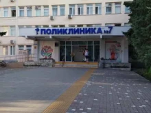 Взрослые поликлиники Городская поликлиника №7 в Краснодаре
