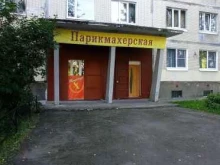 Надежда, Передовиков, 33 к1 