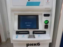 банкомат РНКБ в Краснодаре