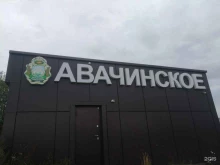пивной магазин Авачинское в Петропавловске-Камчатском
