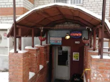 магазин у дома Авокадо в Рязани