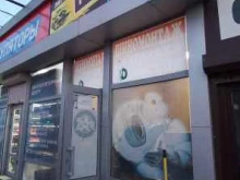 Шиномонтаж Шиномонтажная мастерская в Краснодаре