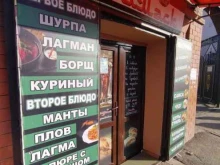 кафе быстрого питания Nuri в Астрахани