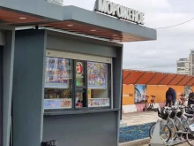 Айсберри, улица Вильгельма Пика, 9а киоск 