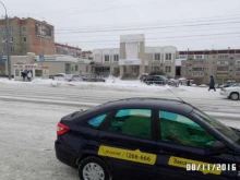 вокально-инструментальная студия Drive music в Миассе