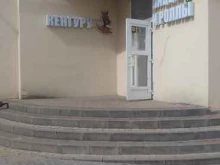 служба доставки пиццы Кенгуру в Белгороде