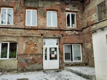 Самарская региональная общественная организация Свежий ветер в Самаре