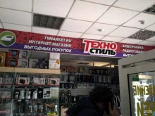 торговая компания Техностиль в Красноярске