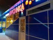 Табачные изделия Svd vape shop в Северодвинске