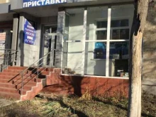 Магазин игровых приставок, Пашанина, 6а 
