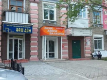 компания по продаже входных и межкомнатных дверей Кудесник в Березниках