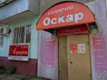 салон-парикмахерская Марафет в Благовещенске