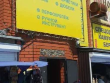 магазин крепежных изделий Саморезик в Курске